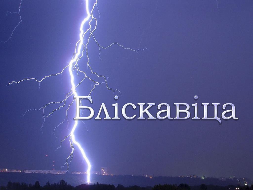 Вспышка (vspyshka) Документальный фильм