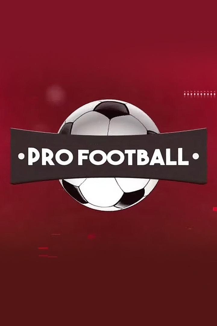 Pro football (pro-football) Досуг, хобби