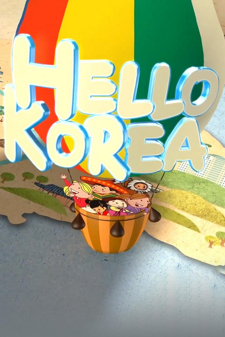 Hello Korea (hello-korea) Другое