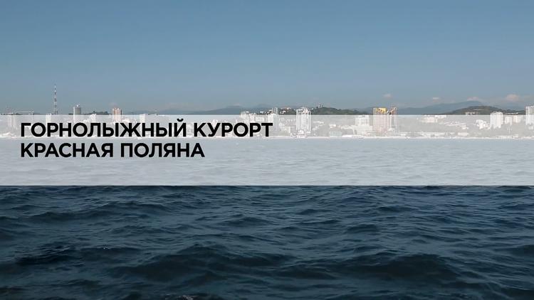 Постер Горнолыжный курорт Красная Поляна