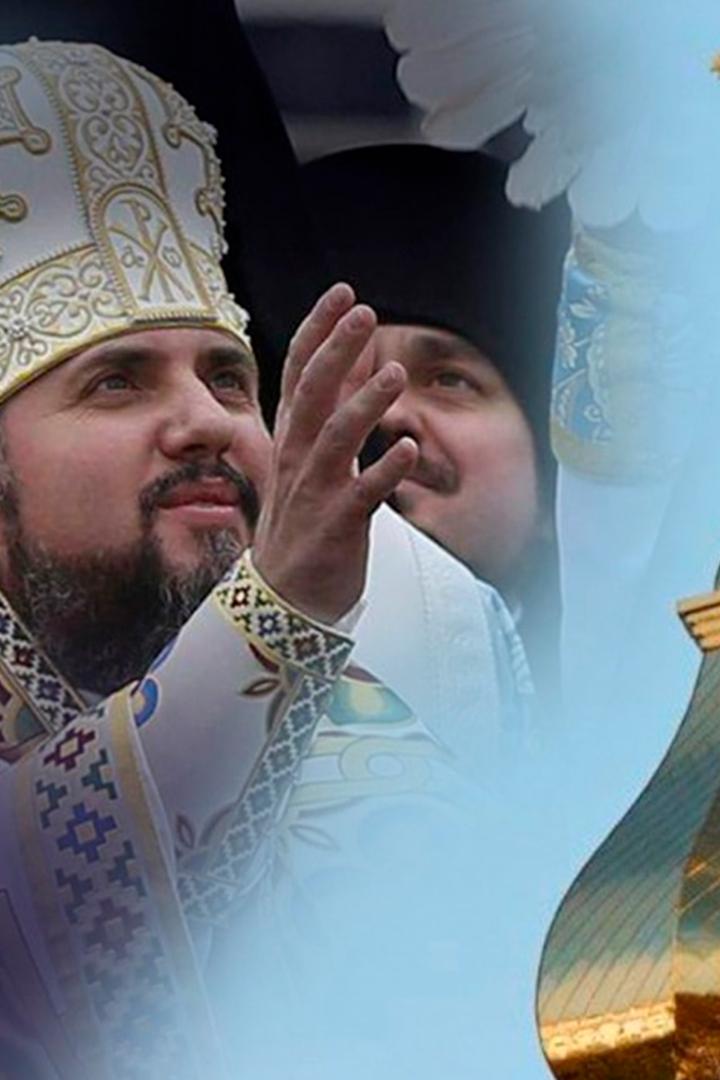 Божественна Літургія ПЦУ (bozhestvenna-lturgja-ptsu) Другое