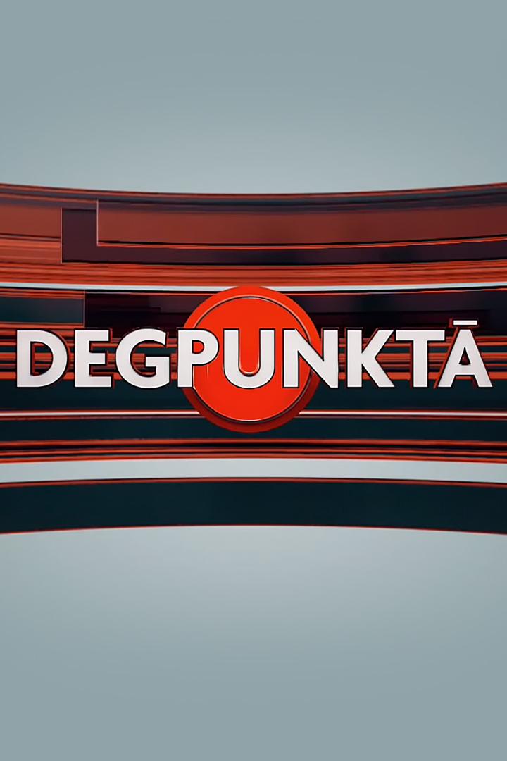 Degpunktā (degpunkt) Новости