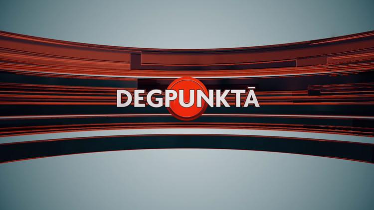 Постер Degpunktā