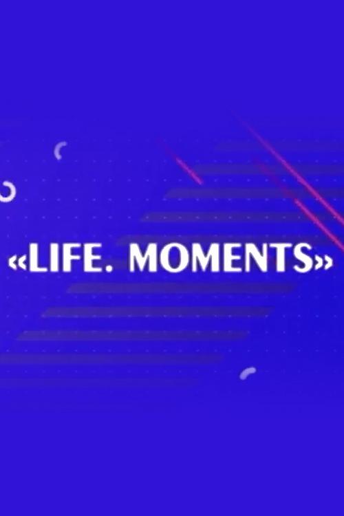 Life, Moments (life-moments) Досуг, хобби