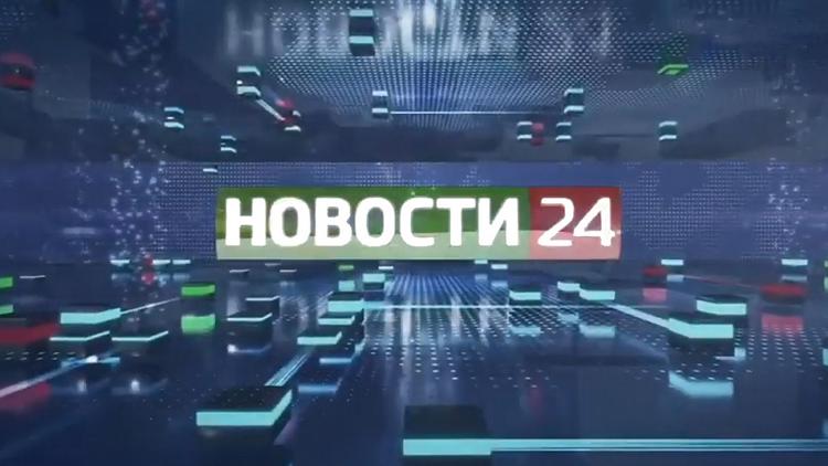 Постер Новости 24