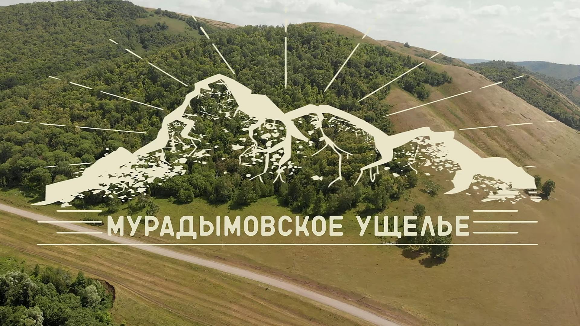 Мурадымовское ущелье (muradymovskoe-uschele) Досуг, хобби