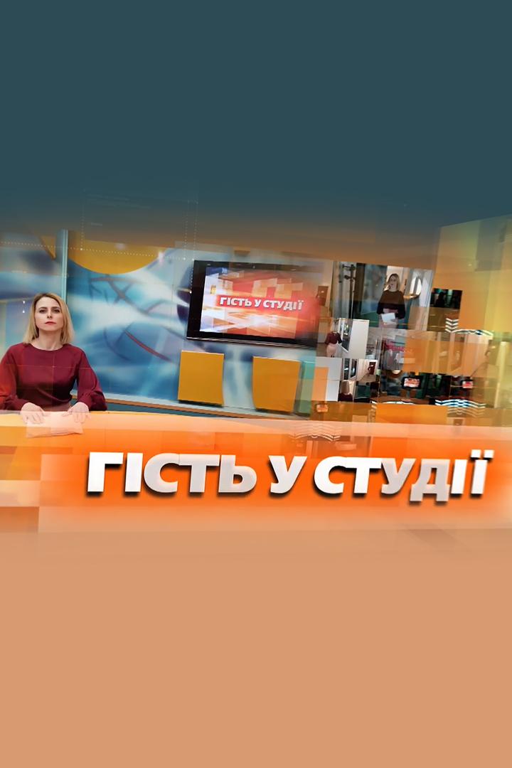 Гость в студии (gost-v-studii) Ток-шоу