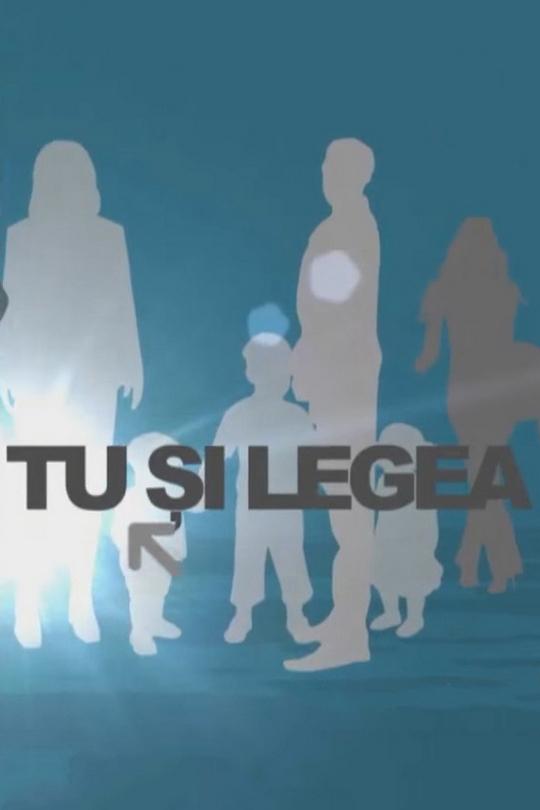 Emisiune TU si Legea (emisiune-tu-si-legea) Новости