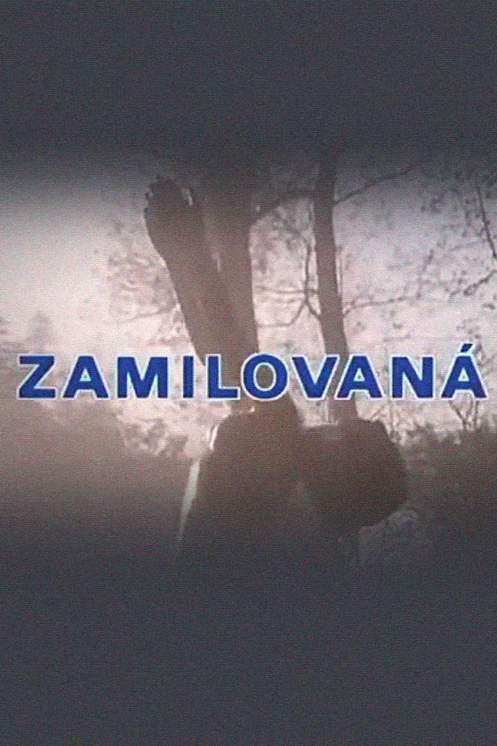 Zamilovaná (zamilovan) Фильм 1992