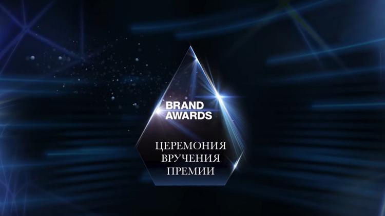 Постер Премия Brand Awards 2022