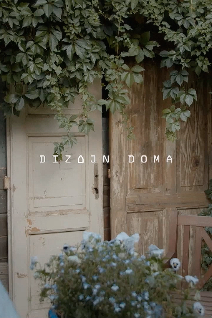 Dizajn doma (dizajn-doma) Документальный сериал