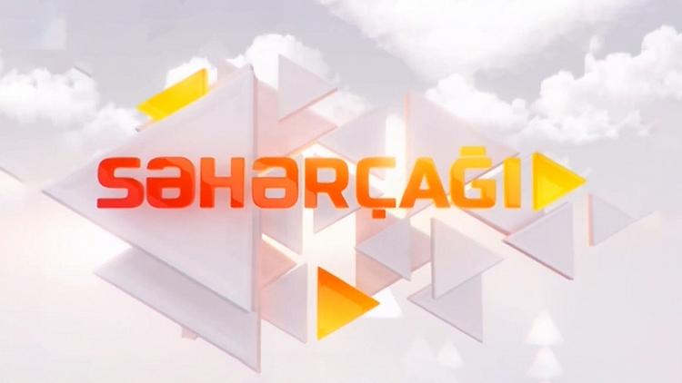 Постер Səhər çağı