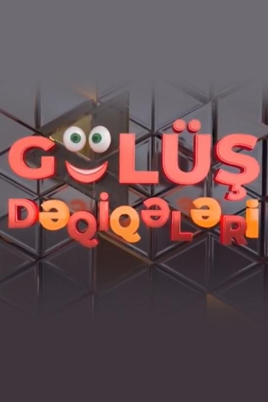 Gülüş dəqiqələri (gl-dqiqlri) Юмор