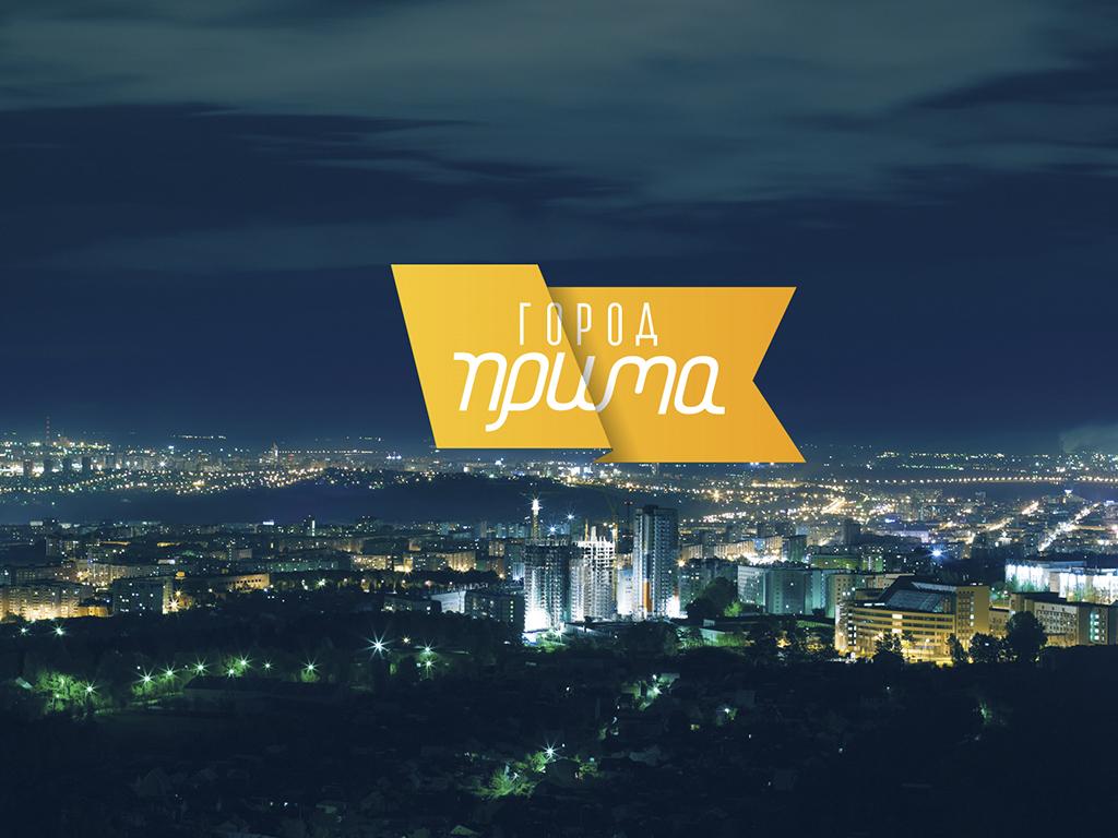 Город Прима (gorod-prima) Досуг, хобби