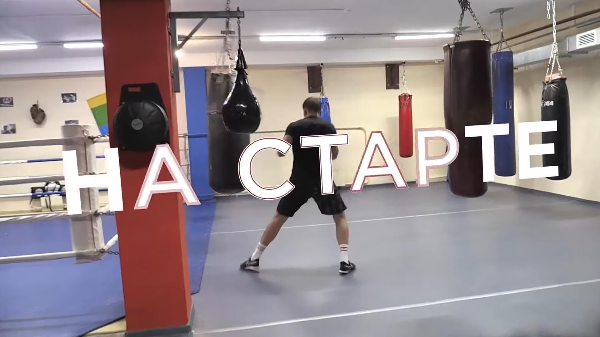 На старте (na-starte) Познавательное