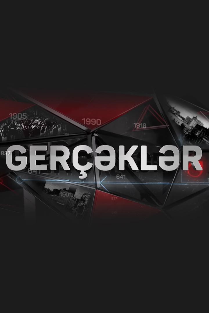 Gerçəklər (gerklr) Познавательное