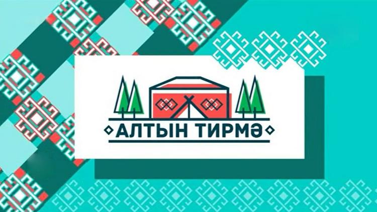 Постер Алтын тирма