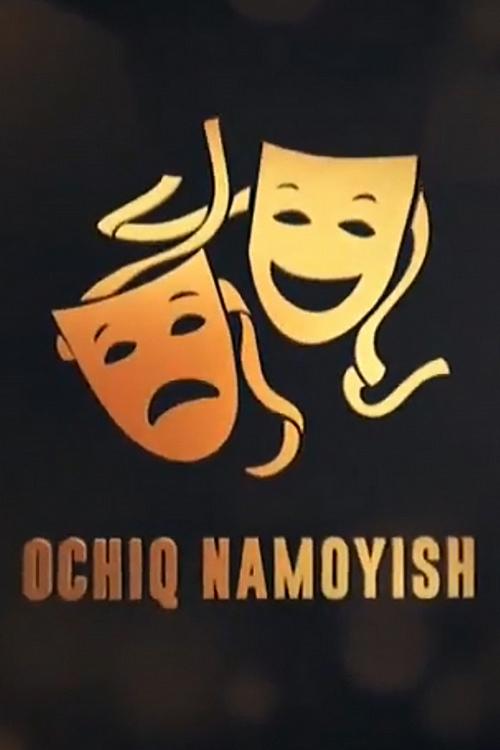 Очиқ намойиш (ochi-namojish) Другое