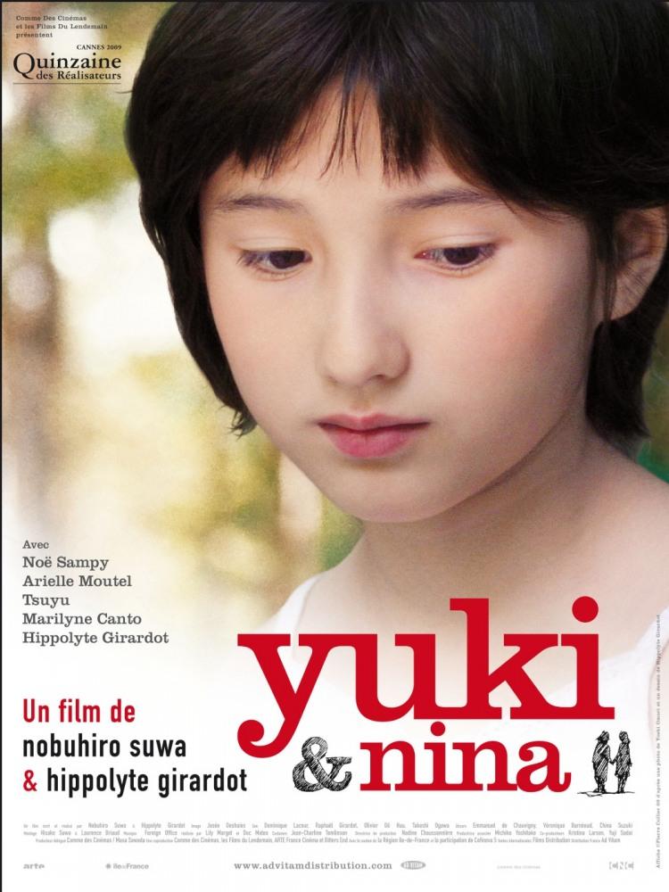 Юки и Нина (juki-i-nina) Фильм 2009