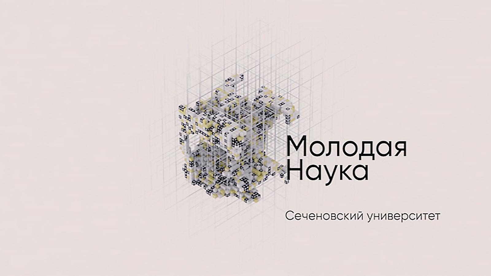Первый Московский государственный медицинский университет имени Сеченова (pervyj-moskovskij-gosudarstvennyj-meditsinskij-universitet-imeni-sechenova) Познавательное