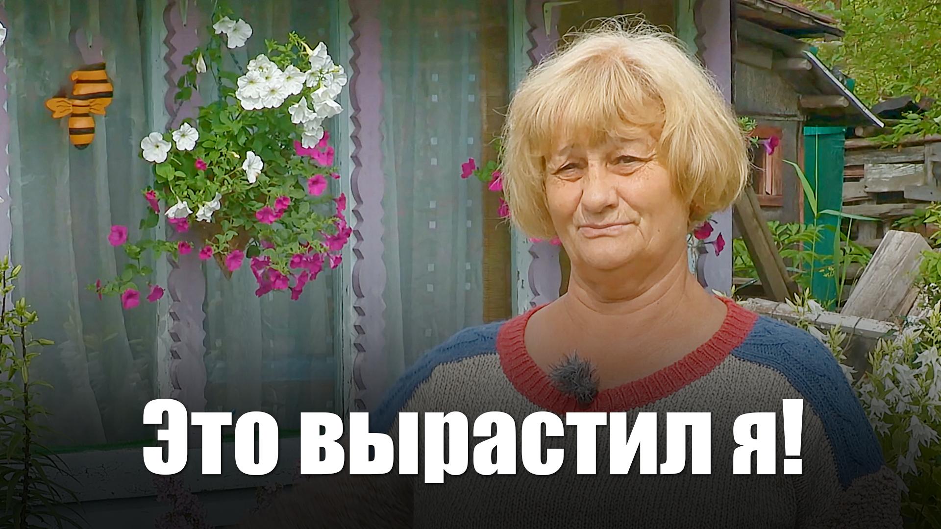 Это вырастил я! (eto-vyrastil-ja) Познавательное