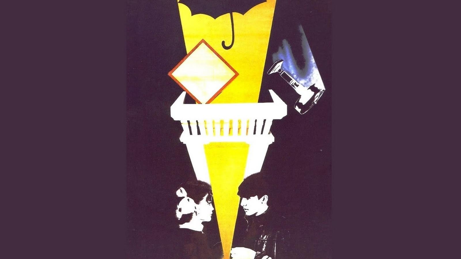 Балкон (balkon) Фильм 1988