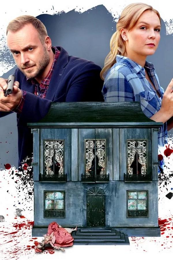Кукольный дом (kukolnyj-dom) Сериал 2021