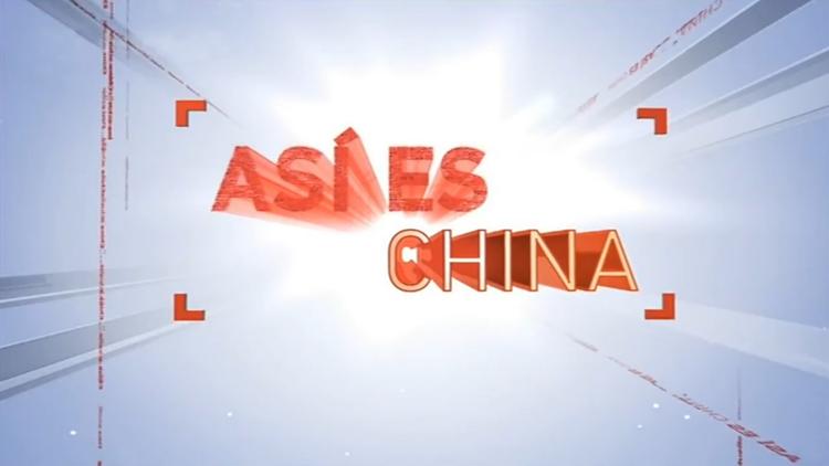 Постер Así es China