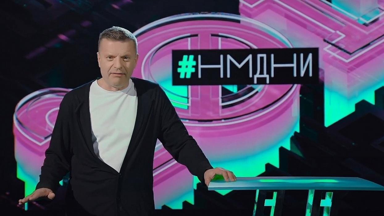 Нмдни (nmdni) Документальный сериал