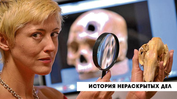 Постер История нераскрытых дел