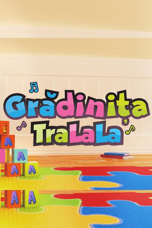 Grădiniță TraLaLa (grdini-tralala) Познавательное