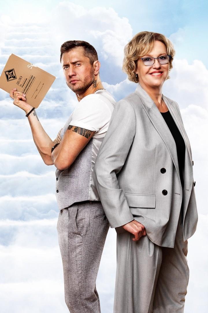 Предпоследняя инстанция (predposlednjaja-instantsija) Сериал 2021