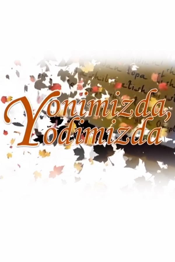 Ёнимизда, ёдимизда (enimizda-edimizda) Познавательное