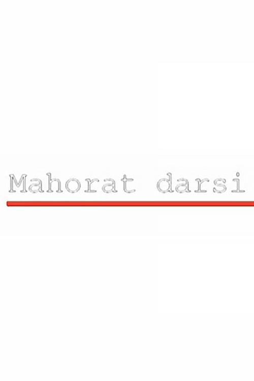 Маҳорат дарси (maorat-darsi) Познавательное