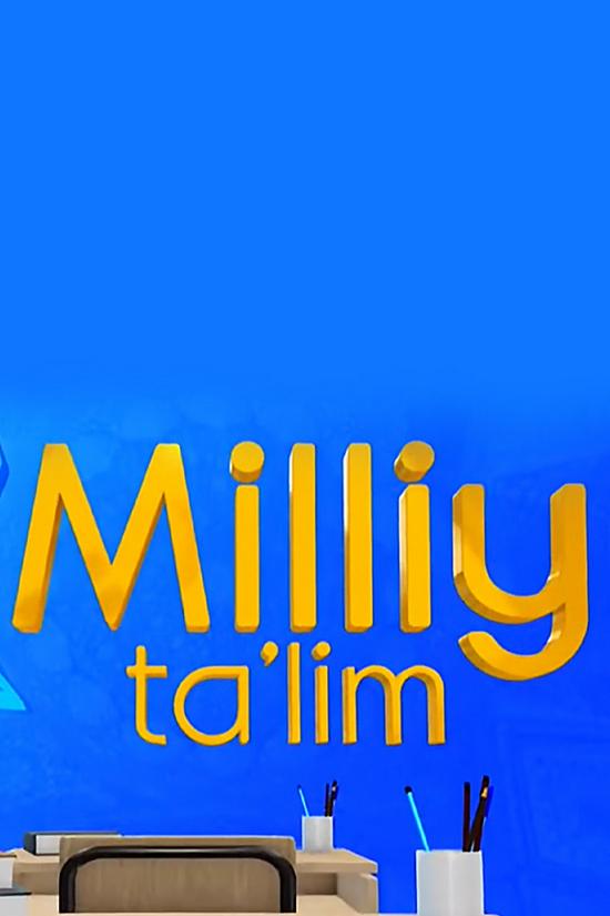 Миллий таълим (millij-talim) Познавательное