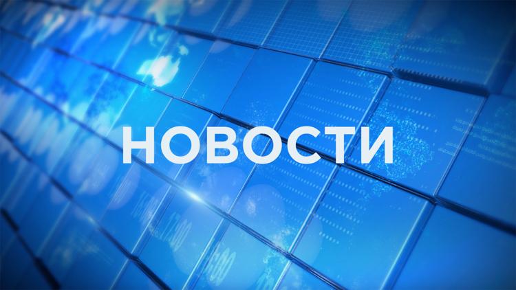 Постер Новости