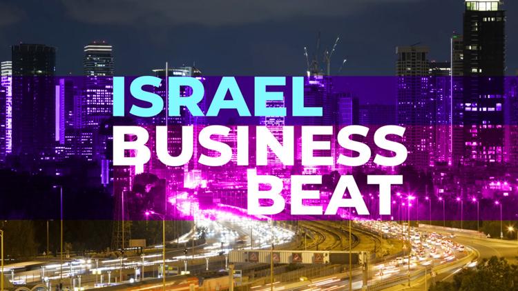 Постер Israel Business Beat