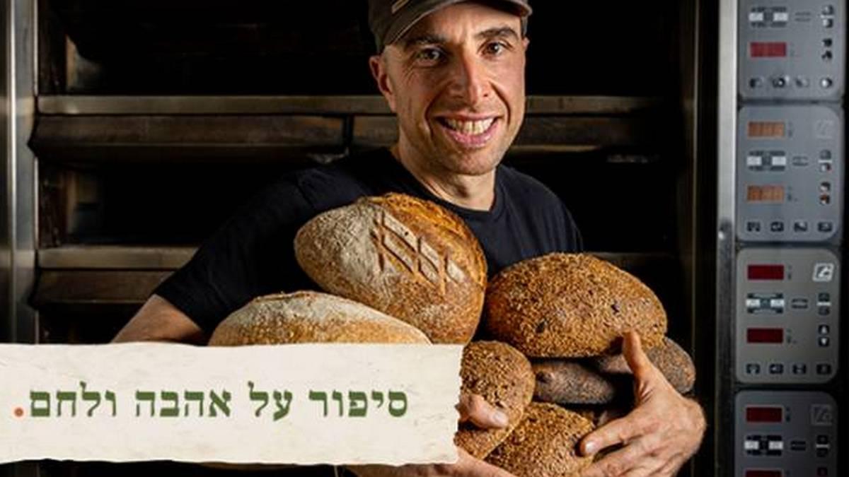 סיפור על אהבה ולחם Познавательное