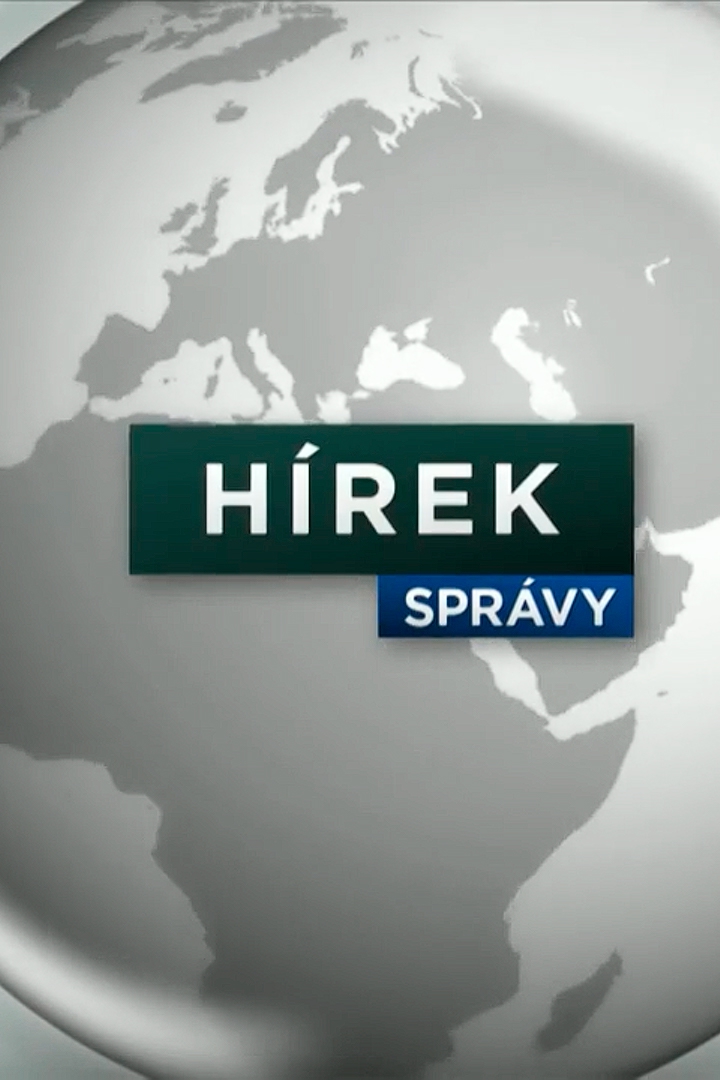 Hírek (hrek) Новости
