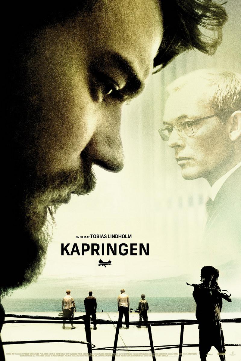 Заложники (zalozhniki) Фильм 2012