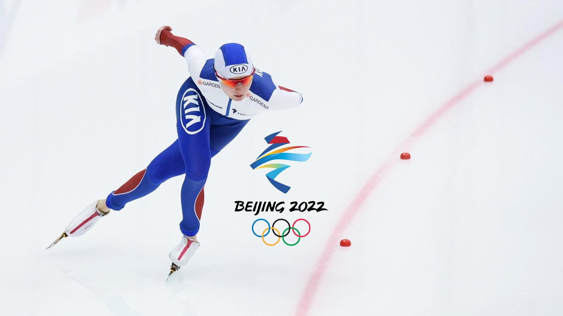 Speedskating (speedskating) Спорт