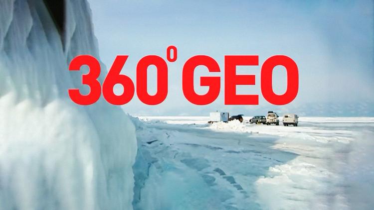 Постер GEO 360°