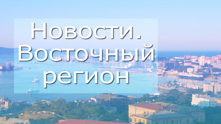 Постер Новости. Восточный регион