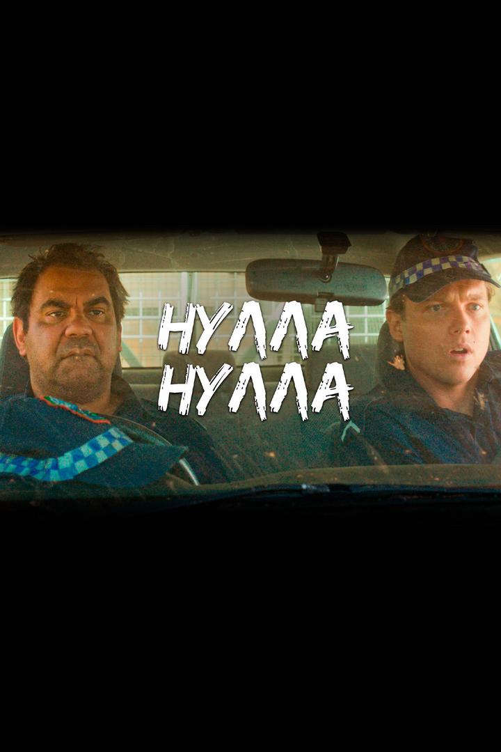 Нулла Нулла (nulla-nulla) Фильм 2015