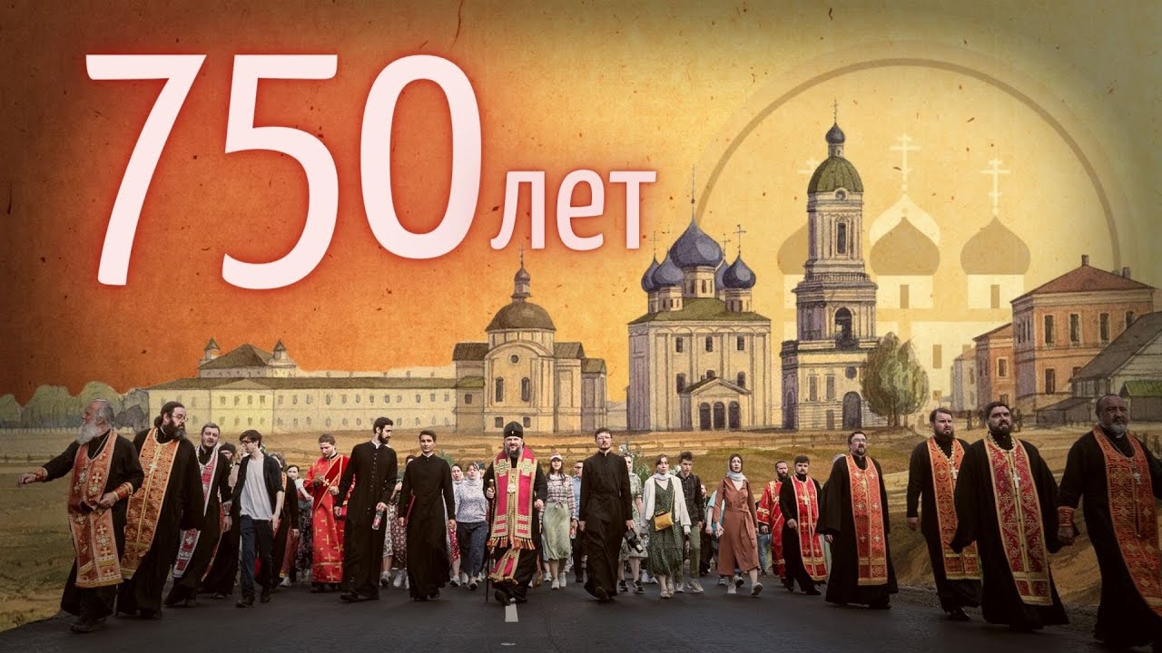 Путь в семь с половиной веков (put-v-sem-s-polovinoj-vekov) Документальный фильм