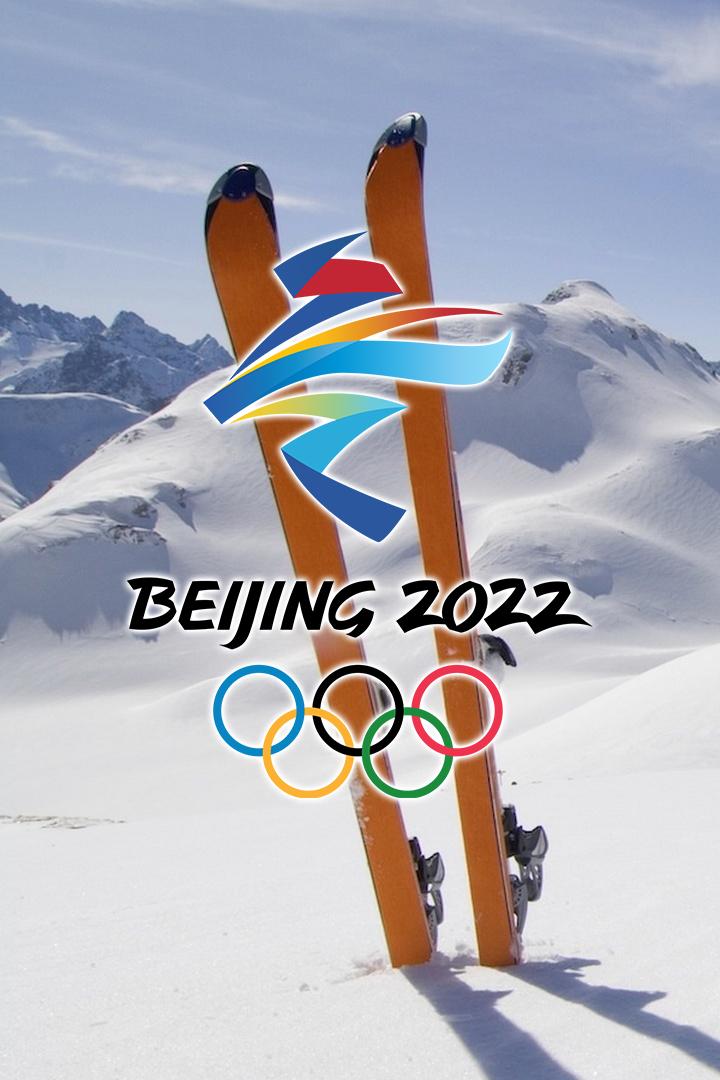 Hall of Fame - Skispringen Peking 2022Highlights der Springen (hall-of-fame-skispringen-peking-2022highlights-der-springen) Досуг, хобби