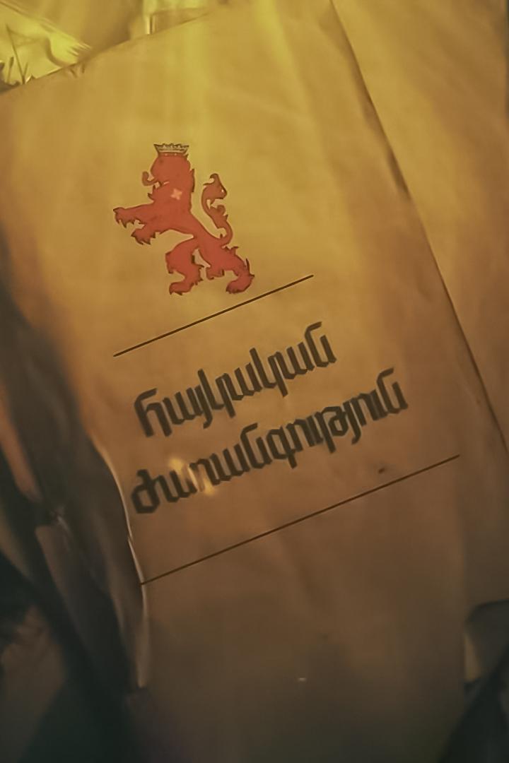 Հայկական ժառանգություն Познавательное