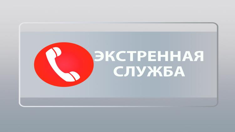 Постер Экстренная служба