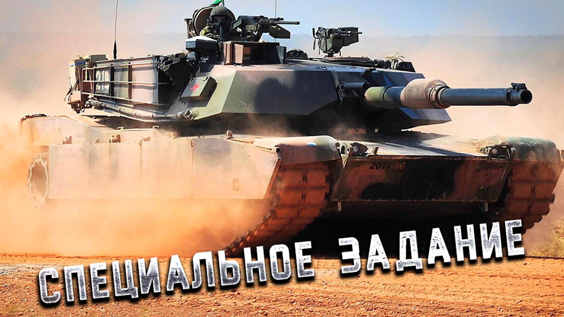 Специальное задание (spetsialnoe-zadanie) Реалити-шоу