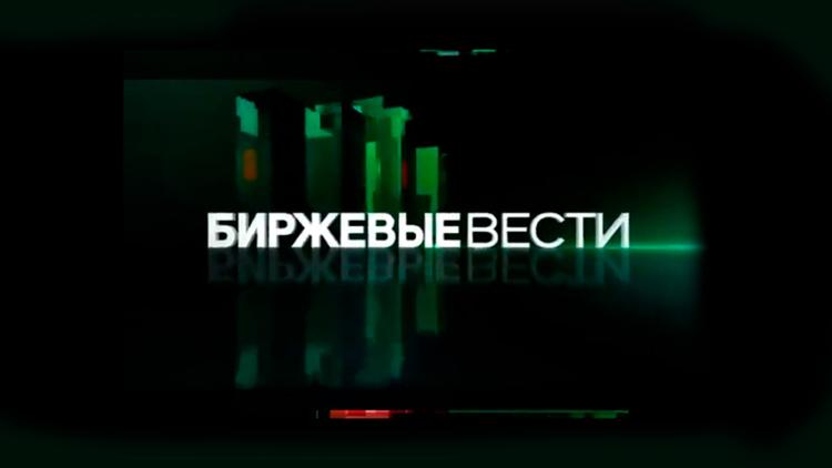 Постер Вести. Местное время